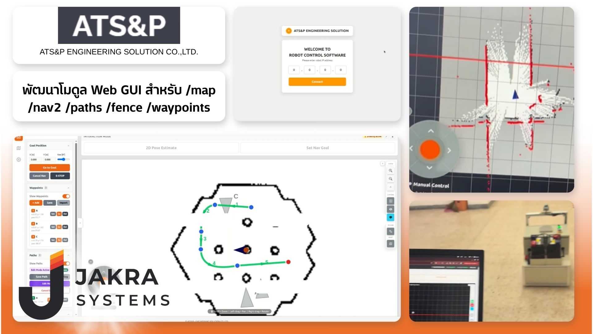 Web GUI for ROS2 robot control — ATS&P Engineering Solution